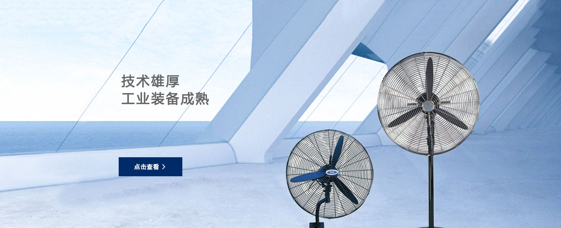 濟(jì)寧奧超電子設(shè)備有限公司